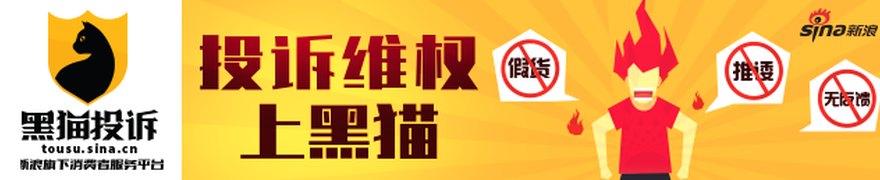 今日财经要闻TOP10|2026年10月1日