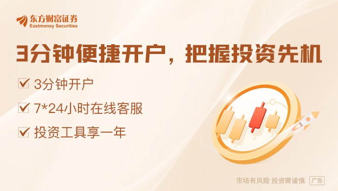 十大券商策略:迎接关键时刻!加息“靴子”将落地 A股或迎反攻行情