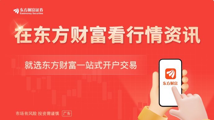 9月21日国内四大证券报纸、重要财经媒体头版头条内容精华摘要