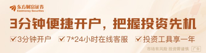 证监会:坚持稳字当头 全力维护资本市场安全稳定