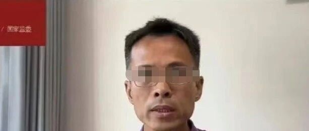 中国电信回应“原员工实名举报多名高管”：郑某无理由旷工635天，已解除劳动关系，其举报内容进行过内部专项核查，与事实不符